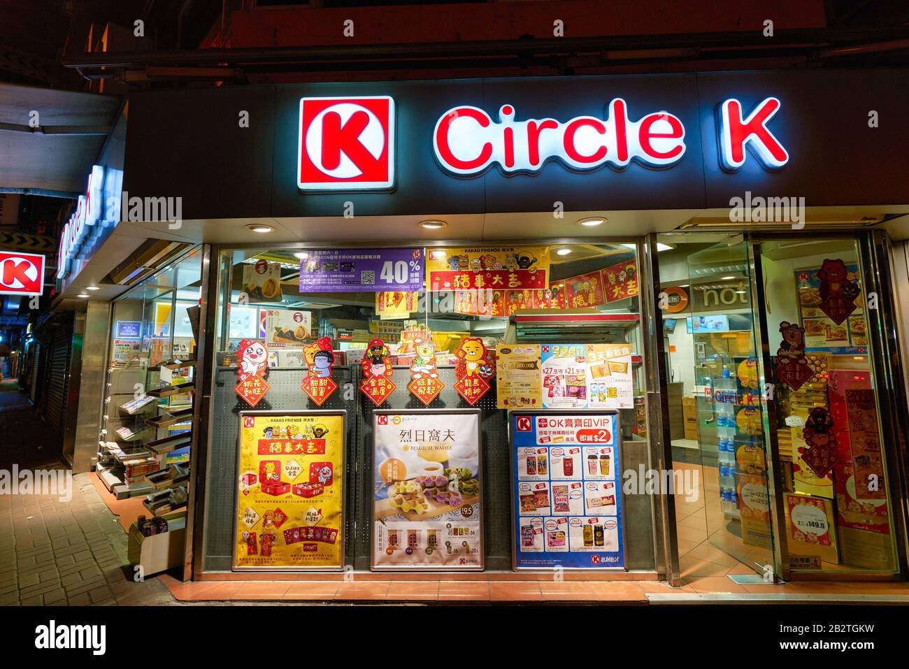 tienda circle k en la noche